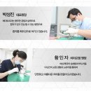 박성진치과 이미지