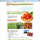 함께하는 농장 이미지