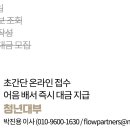 (주)삼원에스앤디 이미지