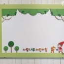 진주더프라임어린이집 이미지