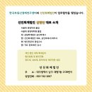 선진회계법인 이미지