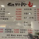 보양곰탕온 이미지