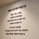 바르다김선생항동에이스캠프점