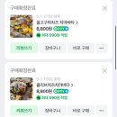 [인천 연수구] 베이커리 율교 P3120: 택배 후기