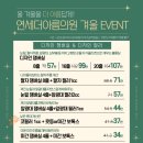 연세더아름의원 이미지