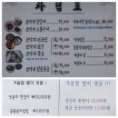 낙지사랑 이미지