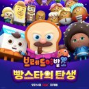 CGV 왕십리 9관 네이버블로그