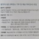 평생학습원 회의실 이미지