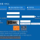 고유 이미지