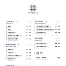 더정