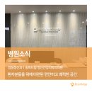 드림정신건강의학과의원 이미지