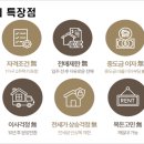 온양하우스 이미지