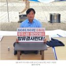 총선에서 가장 극과 극] 태안, 서산 feat. 조한기 VS 성일종 이미지