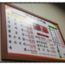 백조한우마을 이미지