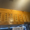 미아리우동집 이미지