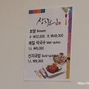 가산(춘천)