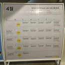 현대어린이책미술관 MOKA GARDEN | 판교 현대 어린이 책미술관 MOKA 언프린티드 아이디어 전시 관람