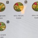 하와이안포케1971장충체육관 이미지