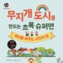 이은재농장 네이버블로그
