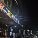 라인짐 휘트니스 평촌점 이미지