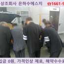 제일효요양병원 네이버블로그