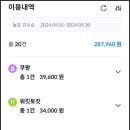주식회사 케이커머스