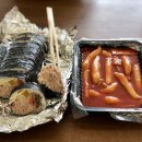 이수김밥과분식