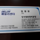 성서대천정비공장 이미지