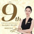 신금호자이어린이집 | 금호동필라테스 뉴얼라인 필라테스 신금호점 할인 주차 가는길