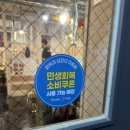 천지양꼬치 - 원주시 중앙로 201-2 | 천지양꼬치
