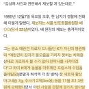 김성재 여자친구는 동물마취제를 왜 샀을까 이미지