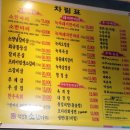 작전동소한마리 이미지