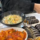 정성가득김밥달인