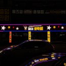 금자오락실 이미지