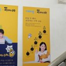 성원수학교습소