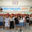 풍호초등학교 부울경뉴스
