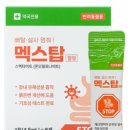 초코약국 이미지