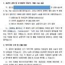 다해행정사사무소 이미지