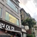 피티루트(부암동점) | 감성있는 프라이빗 운동 센터, 구기동PT 전문 “피티루트 구기동점”