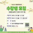 익산시평생학습관 이미지