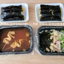 아담s꼬마김밥 이미지
