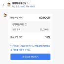 세탁하기좋은날 이미지