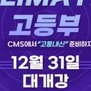 TAF 빌딩 이미지