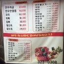 이리한우농장 이미지