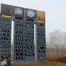 하례2리 이미지