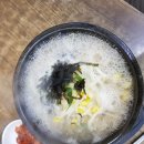 팔팔황태콩나물국밥