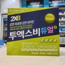 산본제일약국 이미지