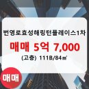 복산동-16 네이버블로그