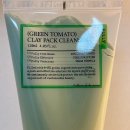 그린토마토 | 내돈내산 추천템｜풀리 비건 팩클렌저 그린 토마토 사용법 &amp; 솔직후기