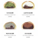 팥고당 - 강남구 테헤란로27길 27 | 팥고당